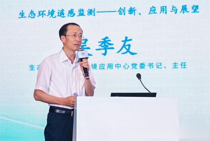 第十五次生态环境监测学术交流会在合肥召开，聚焦数智化转型