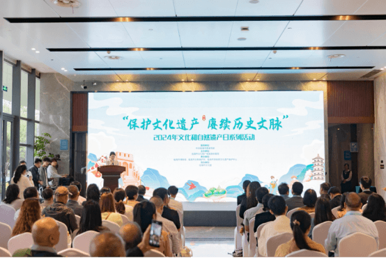 中国明清城墙联合申遗座谈会在浙江临海召开