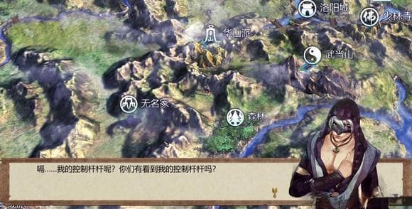 侠客风云传前传六脉神剑获取攻略