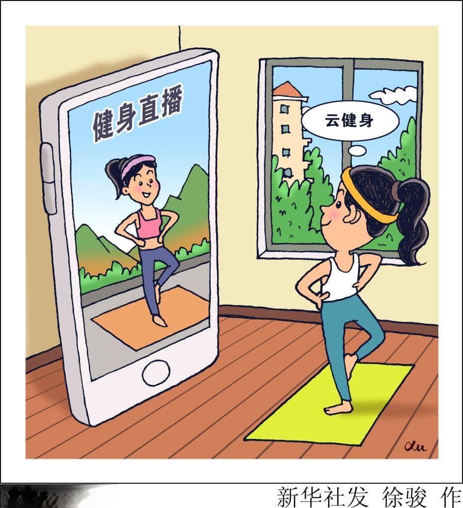 冬“练”三九要科学，防范健身变“伤身”