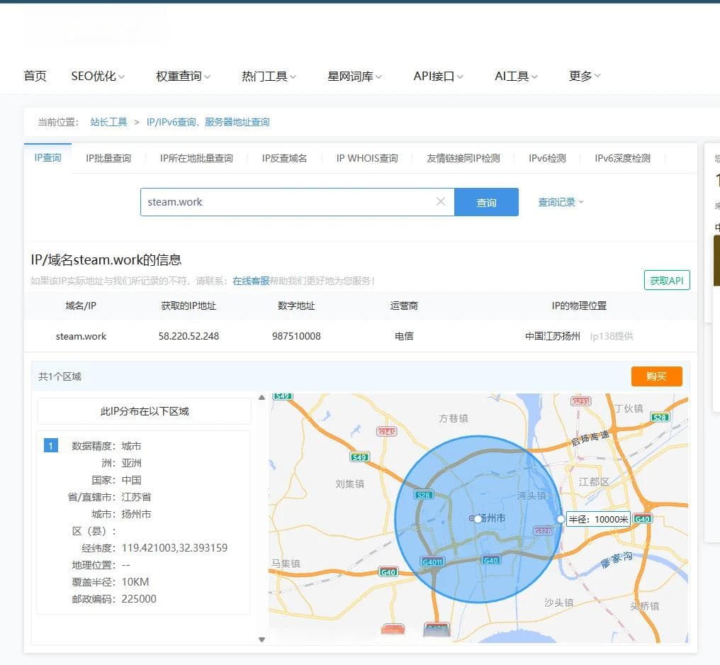 Steam入库风险预警：一个危险的PowerShell命令分析