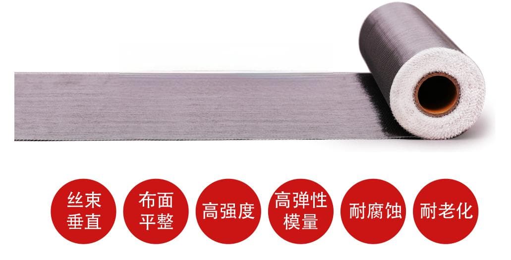 碳纤维布加固技术为老旧建筑注入新生机