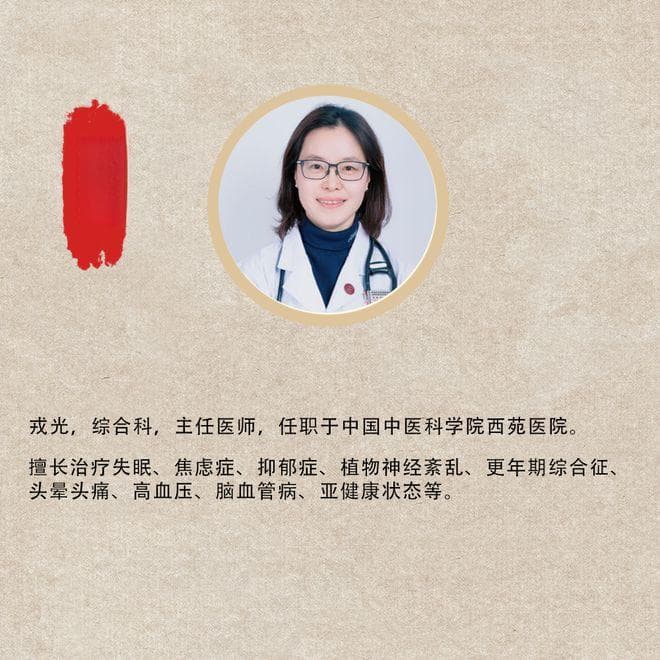 “焦虑症 ≠ 普通焦虑：区分与应对策略全解析”