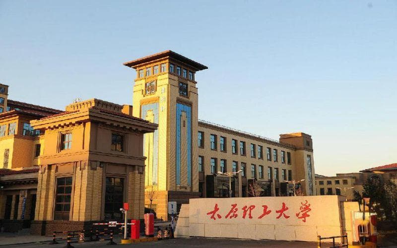 太原理工大学全国排名和最强专业解析