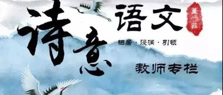 忆长征事，品将军文，铸长征魂——《长征胜利万岁》教学设计