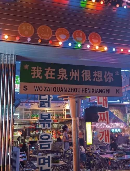 泉州西街最全旅游攻略