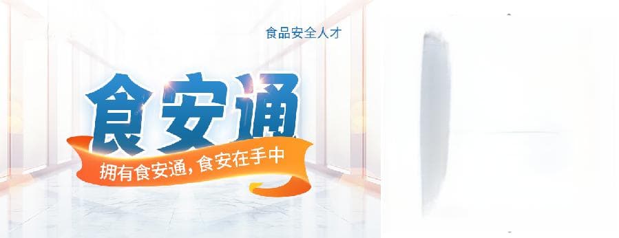 保障食品安全：国家市场监管总局回应香精香料使用建议