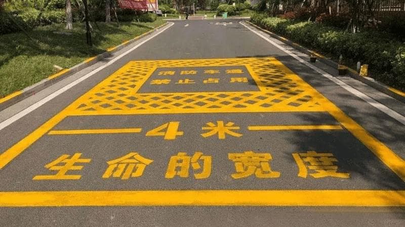 疏散通道=生命通道 这些消防安全知识要牢记