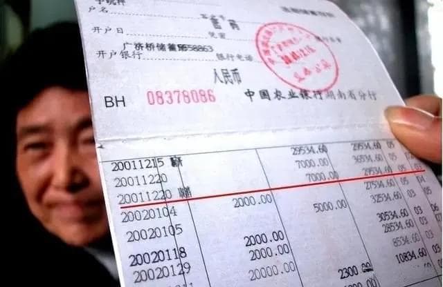 20万存款的家庭，属于什么层次？背后揭示的真实经济信号