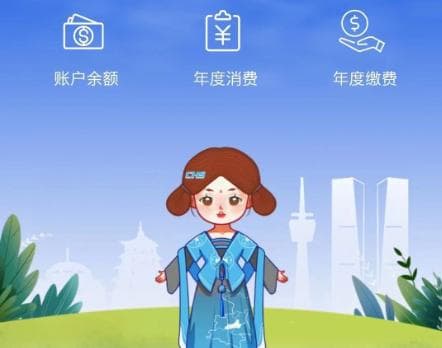 西安医保查询个人账户明细怎么查（个人医保信息查询最全指南）