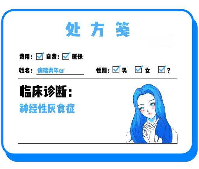 「地雷系」爱吃的「魔爪泡饭」，到底是什么鬼？