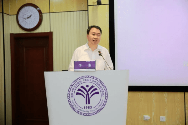 2024清华大学中西医结合创新论坛成功举办，多位专家共话中西医结合未来发展方向