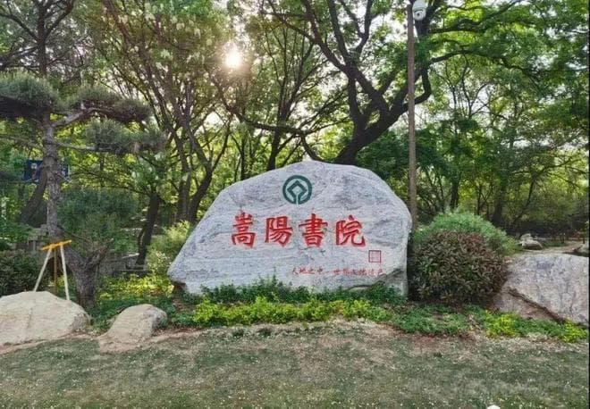 郑州哪里好玩？郑州旅游：宝藏之地，等你来探索！