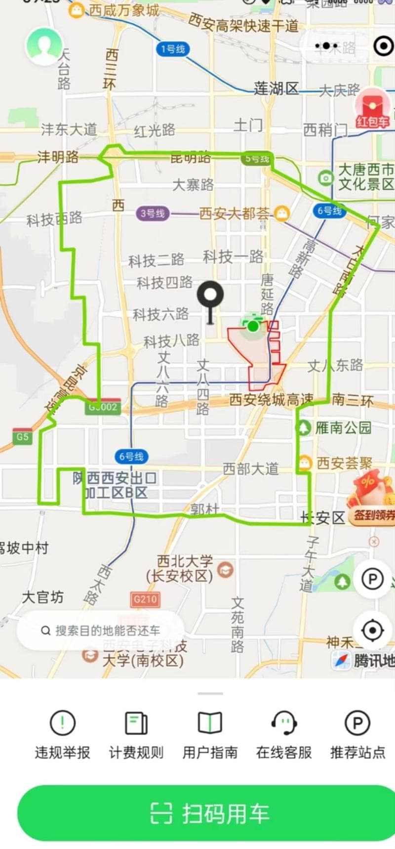 调查|西安“共享电动自行车”何去何从?