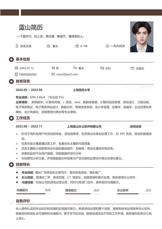 设计师助理的主要工作内容