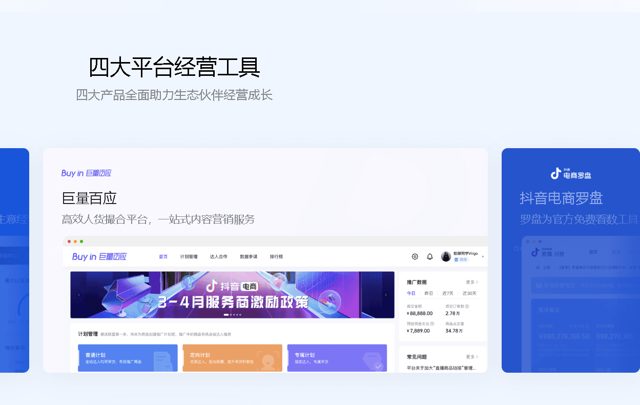 淘宝直播挂机处罚规则详解：主播必须知道的直播禁区