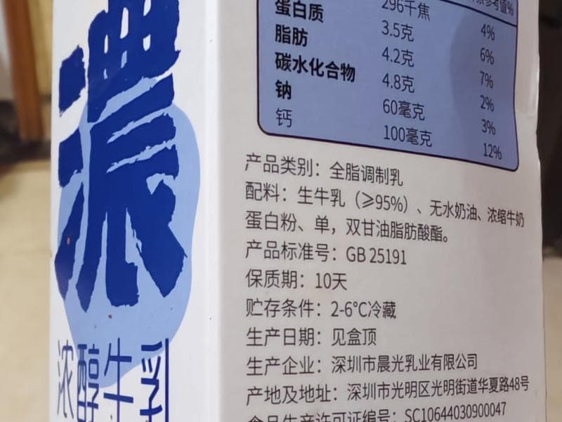 姜撞奶制作技巧详解：温度、选材是关键