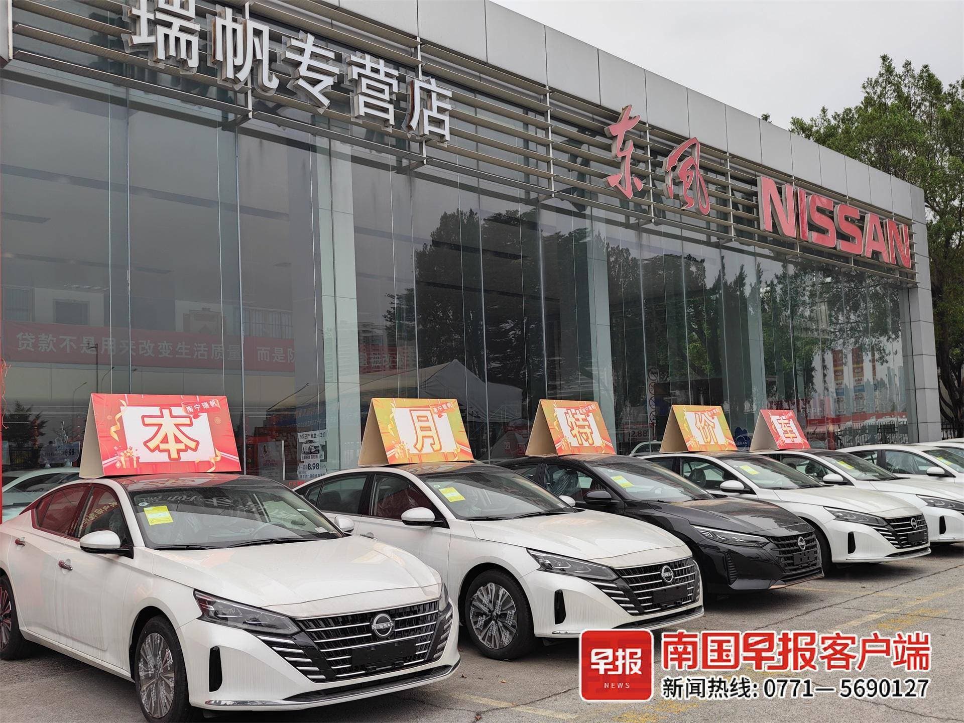 车企狂推"一口价"，"抄底"燃油车的最佳时机来了？