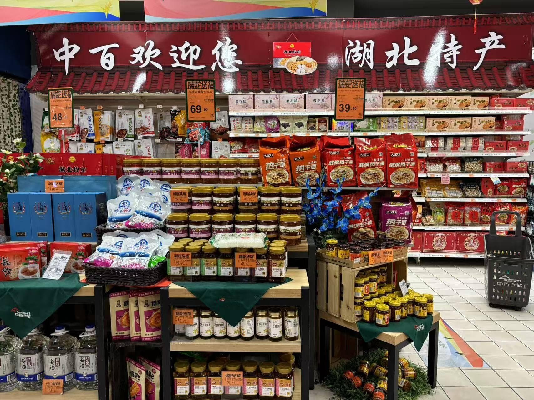 汉味年货火了！老字号糕点礼盒需排队结账，柏泉腊味远销美国，黄陂元子一天能卖百余斤