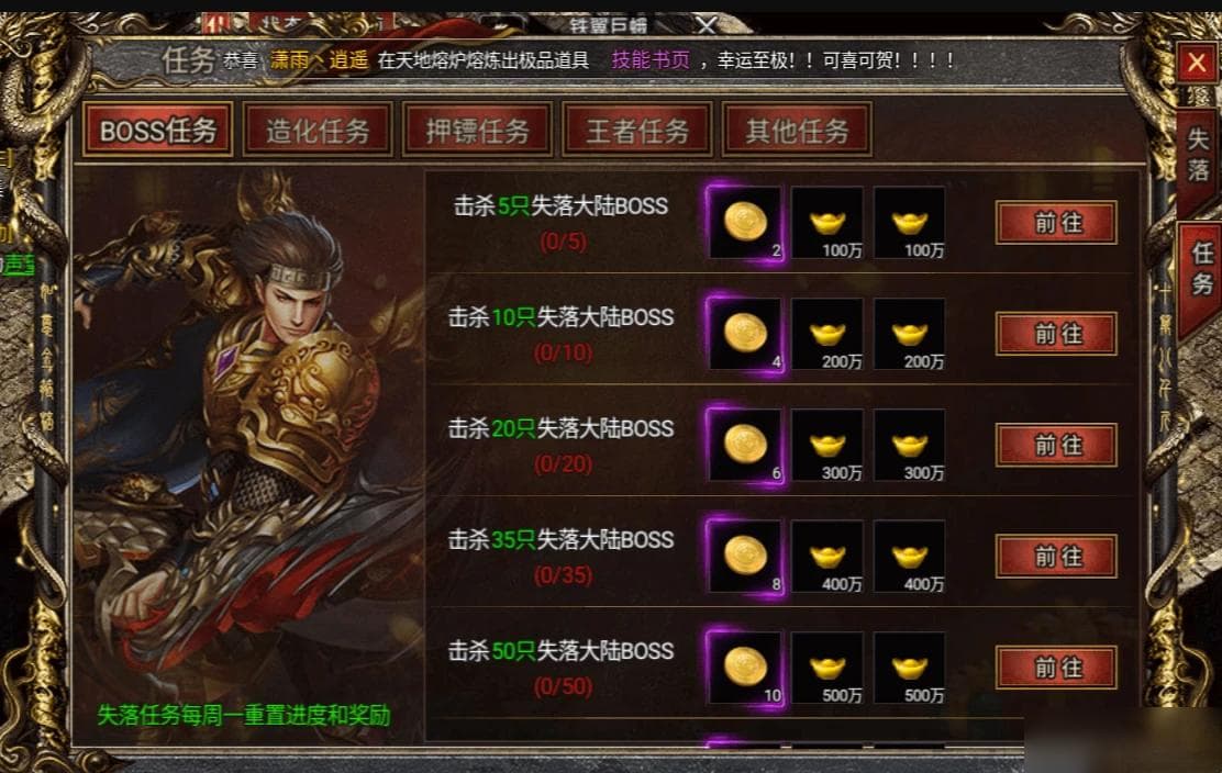探索《天境传说》赤霄角色图鉴 技能与背景揭秘