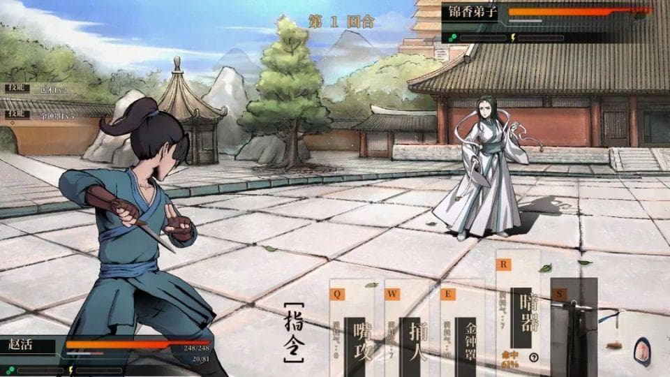 活着，凡人的伟业——《活侠传》的套路与反套路武侠