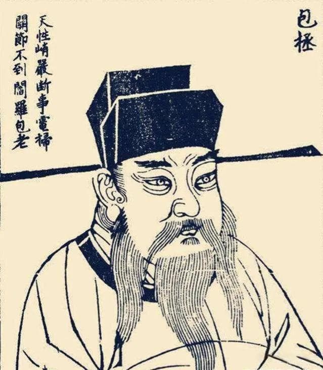 揭秘包青天：从白面书生到黑脸神探
