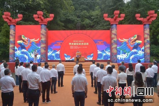 李冰诞辰纪念活动暨世界灌溉工程遗产“朱李火堰遗址”揭碑仪式在什邡举行