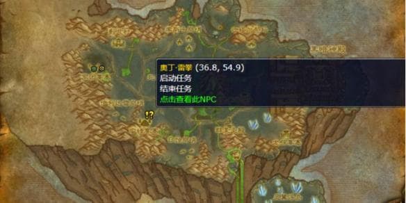 魔兽世界夺取武器任务攻略：联盟与部落详细步骤