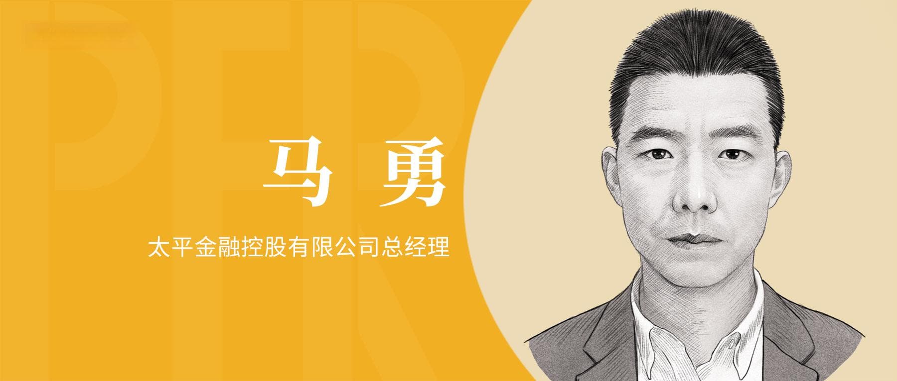 保险公司如何渡过利差损之劫？