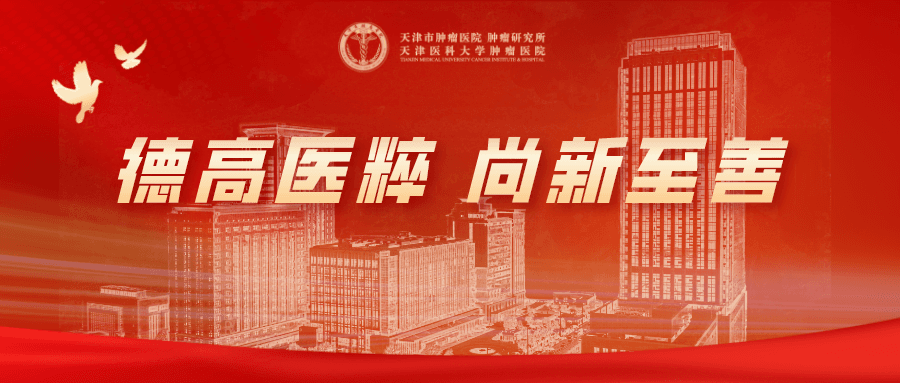 中西医结合治疗肺癌：双剑合璧提升患者生存质量