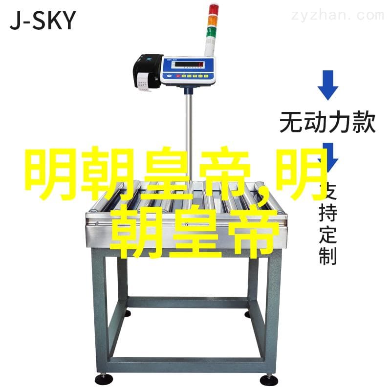 朱祁镇：从少年天子到两度登基的明朝皇帝