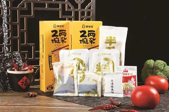 大渡口：重庆小面聚链成势 产业能级持续跃升
