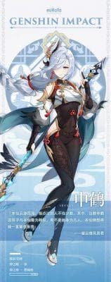 《文明7》卑弥呼(倭女王)强度与技能特点解析