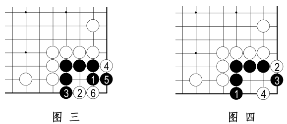 围棋死活基础：角部基本型详解