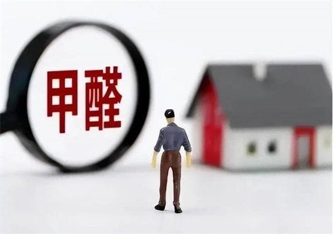 新房除甲醛哪种最好最有效？这些方法99%都是假的！进来查看真相