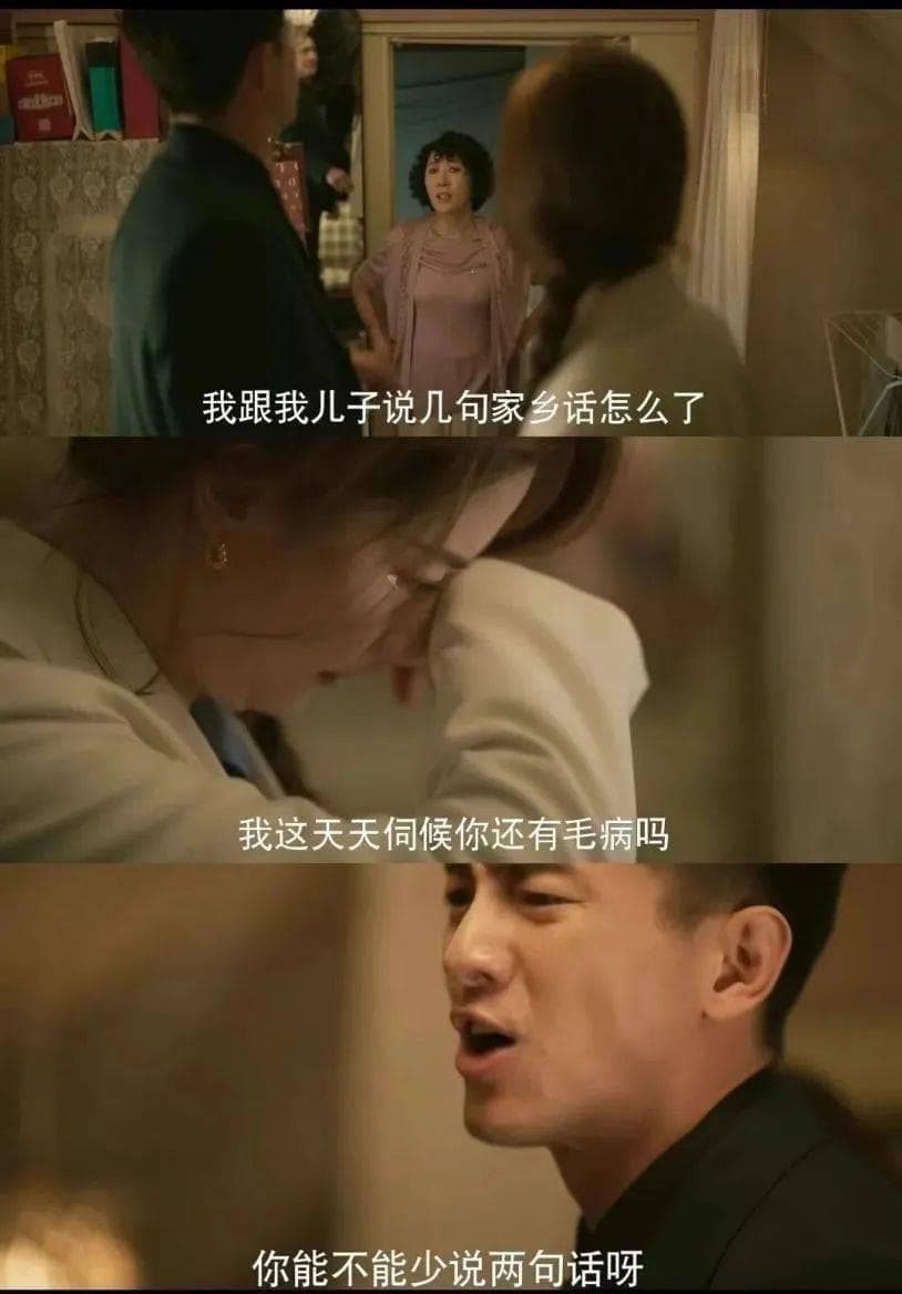 “与长辈同住的婚姻”是不幸的开端吗？