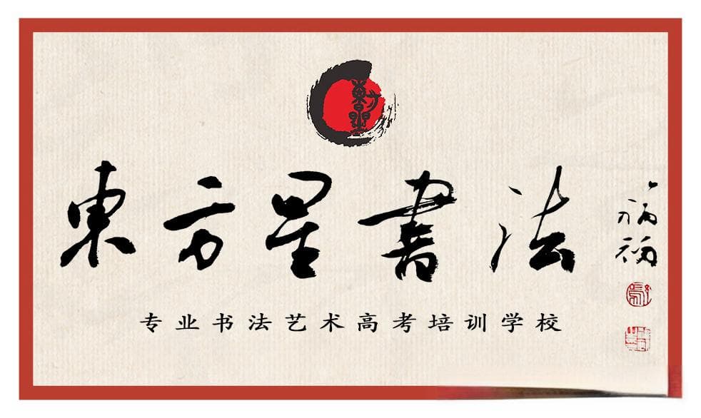 31省市2024艺术类综合分计算公式汇总
