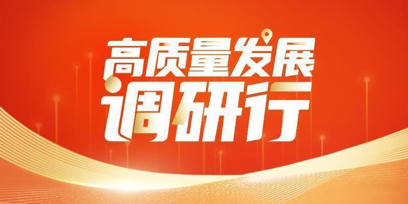 最快18秒下线一台洗碗机，探秘广东制造企业的数字跃升之路