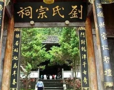 南方人宗族意识的渊源与北方的差异解析