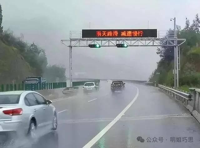 高速开车突然遇到暴雨，能靠边停车吗？交警：这样做不罚款又安全