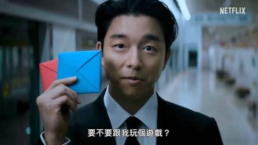鱿鱼游戏第二季：深度解析与剧情展望