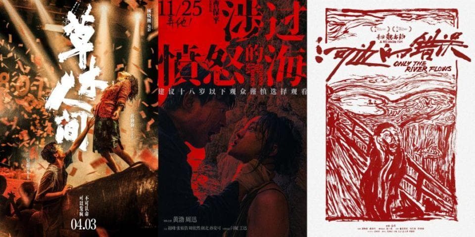 “发疯”的国产电影：情感宣泄背后的创作失衡