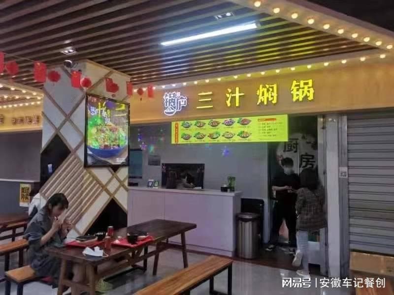 餐饮业现状与人才管理：招聘与培训实用指南