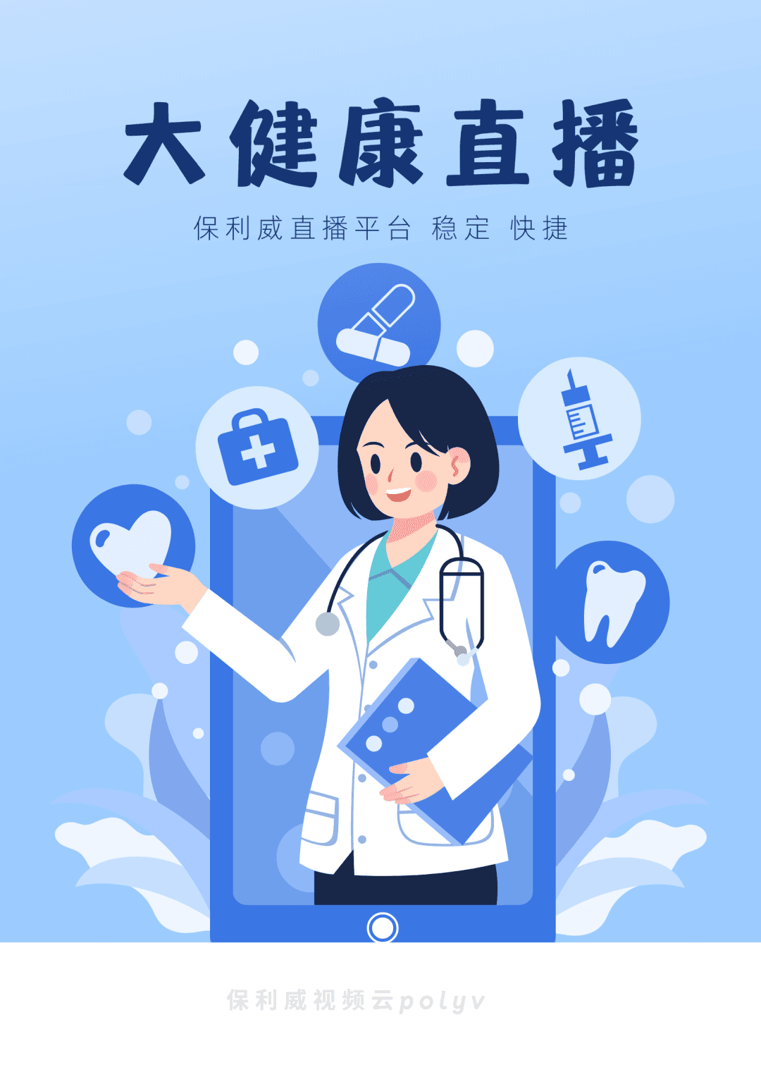 OBS多平台直播实战指南：从基础设置到专业整合方案