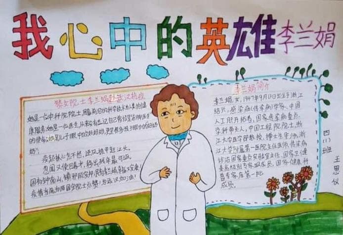 心目中的英雄：多元解读与深层原因