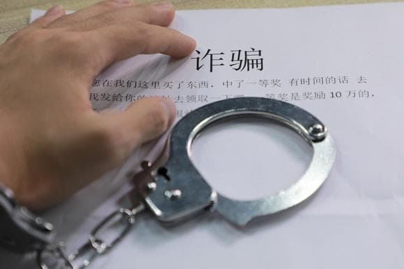 诈骗报案全流程指南：立案材料、时间及处罚标准