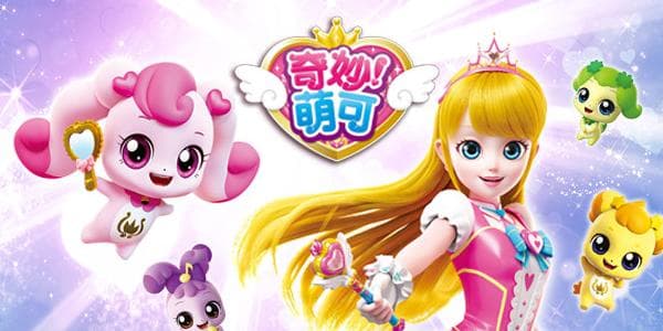 奇妙萌可人物介绍