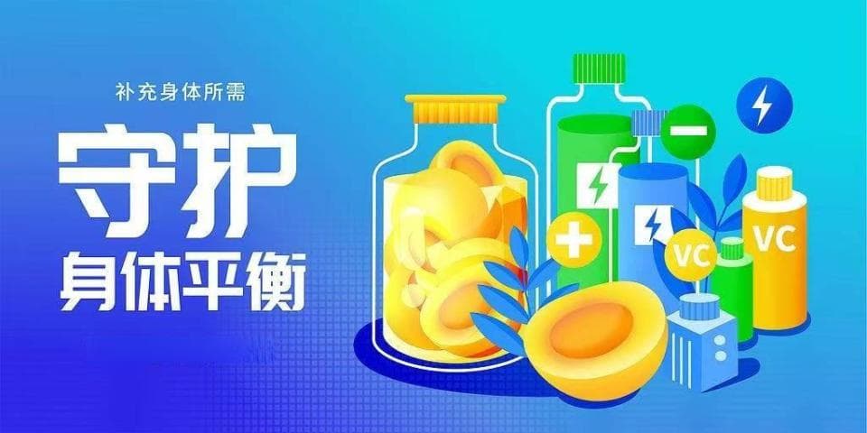 流感进入高发季，电解质水（饮料）成退烧“救星”？｜网红说法求真