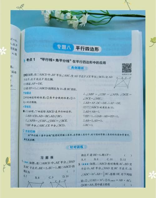 如何从初中开始高效自学数学？