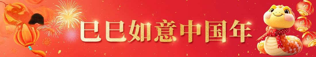 藏在古诗里的"灵蛇"：从外形到情感的诗意解读